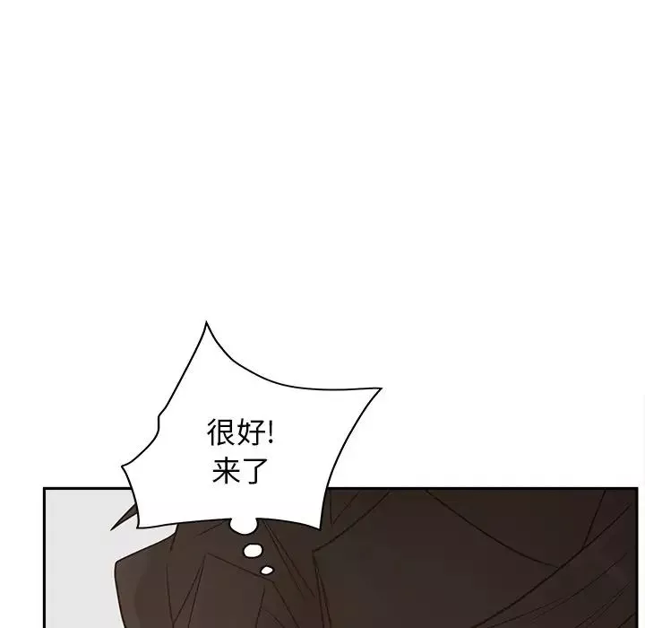 認養女第25話