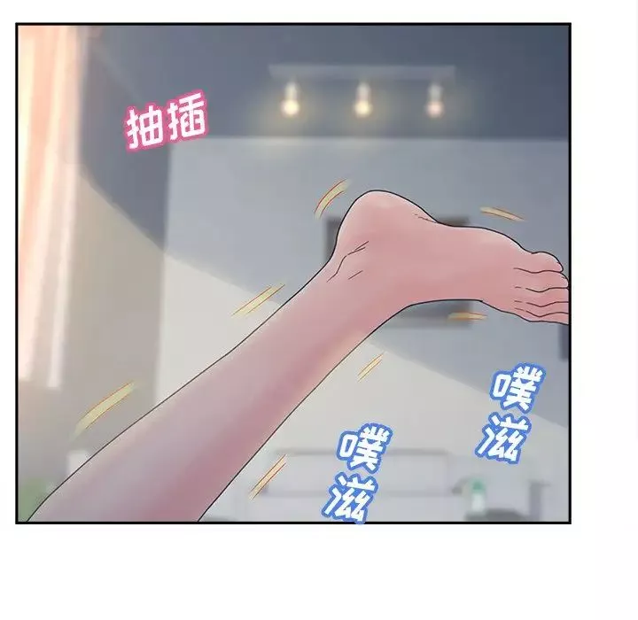 認養女第26話
