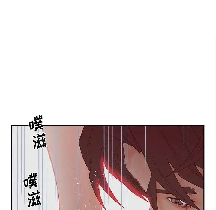 認養女第26話