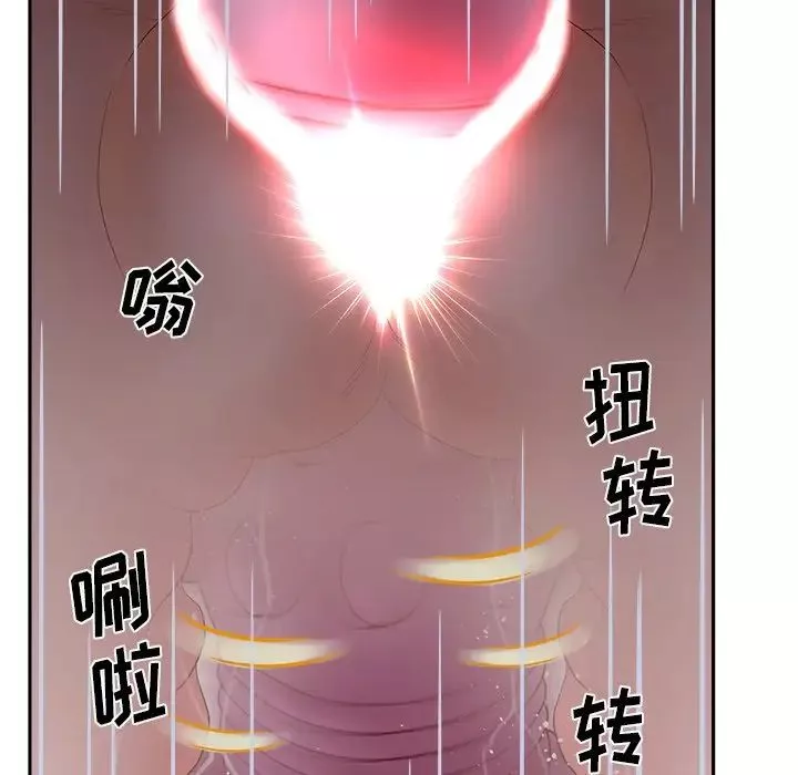 认养女-第26话 - 图片 16