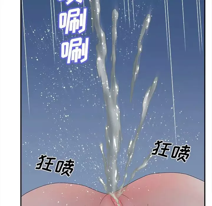認養女第26話