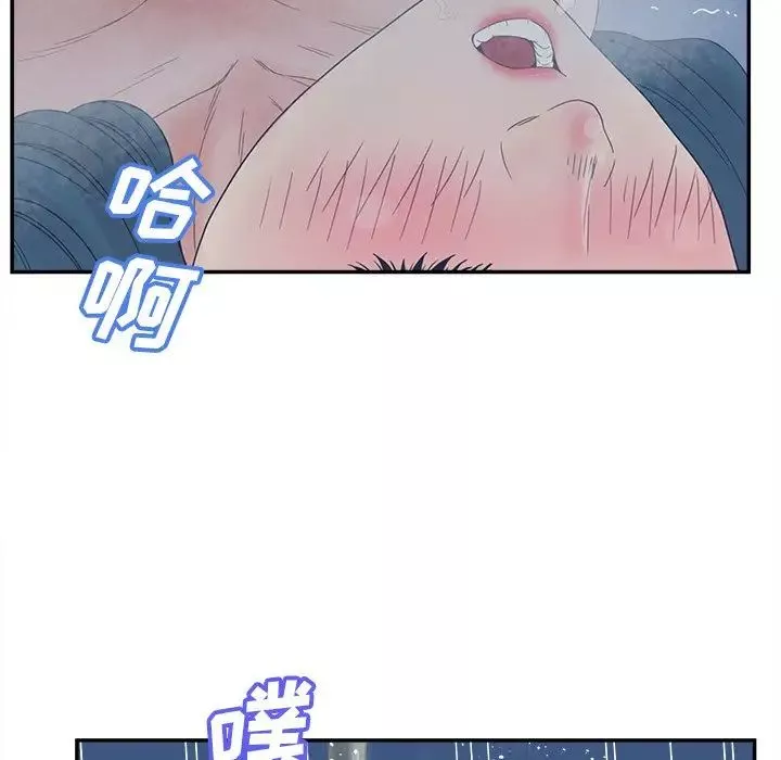 認養女第26話