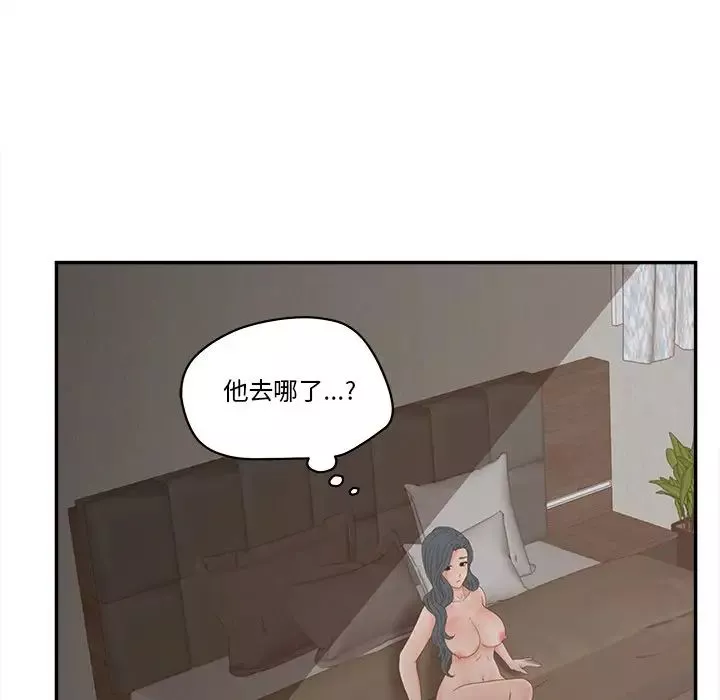 認養女第26話