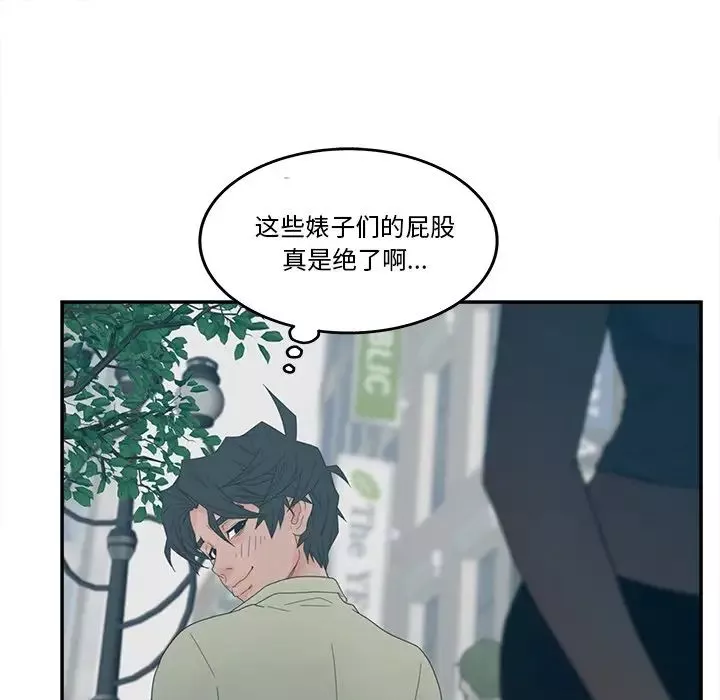 認養女第26話