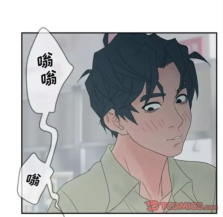 認養女第26話