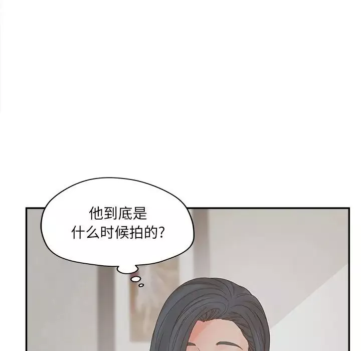 认养女-第26话 - 图片 78