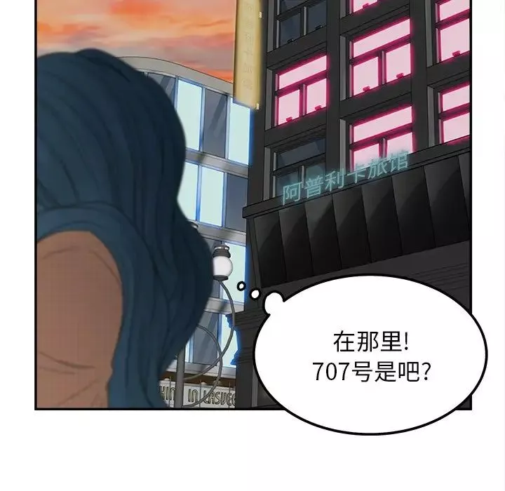 認養女第26話