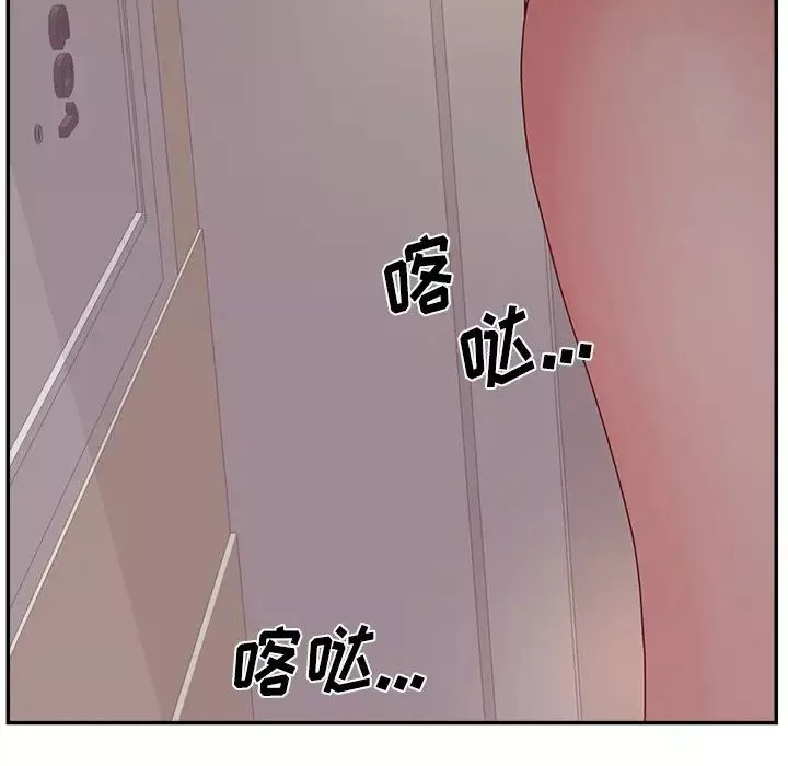 認養女第26話