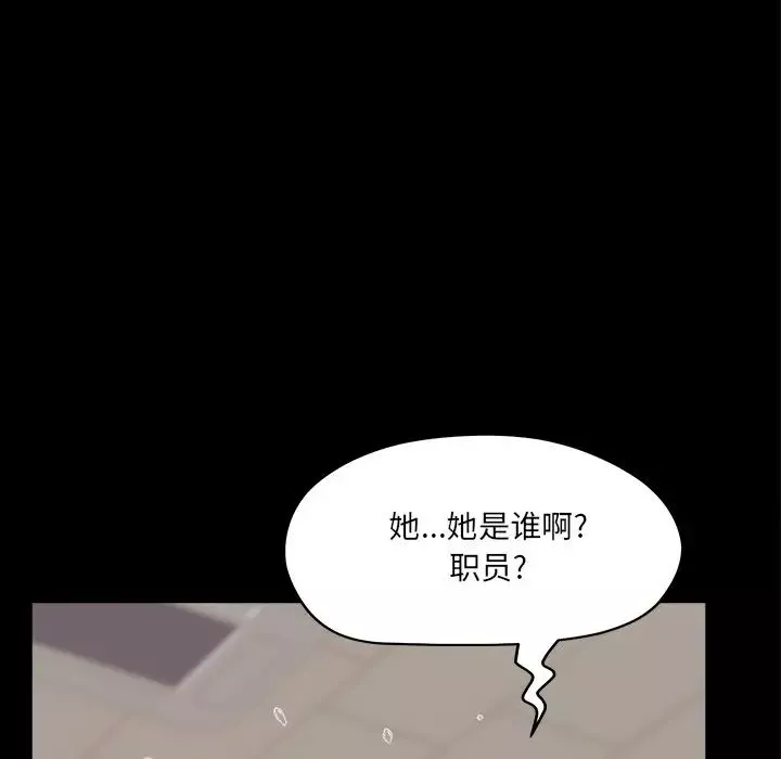 认养女-第27话 - 图片 17