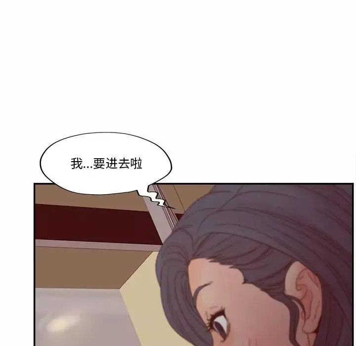 认养女-第27话 - 图片 25