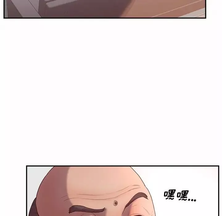 認養女第27話