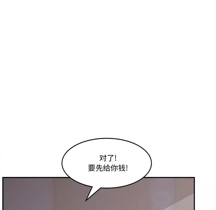认养女-第27话 - 图片 34