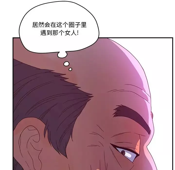 認養女第27話