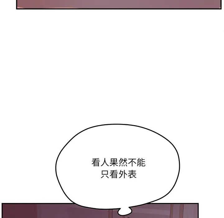 认养女第27话
