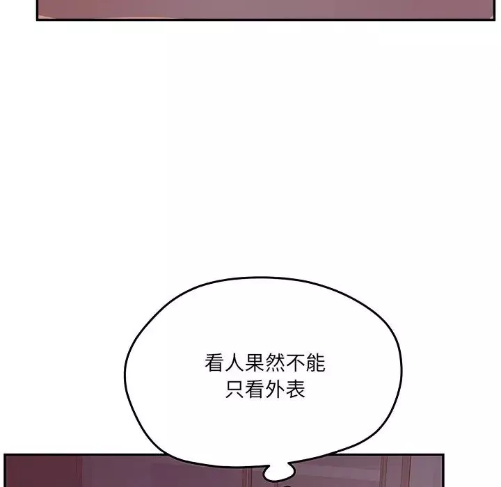 認養女第27話