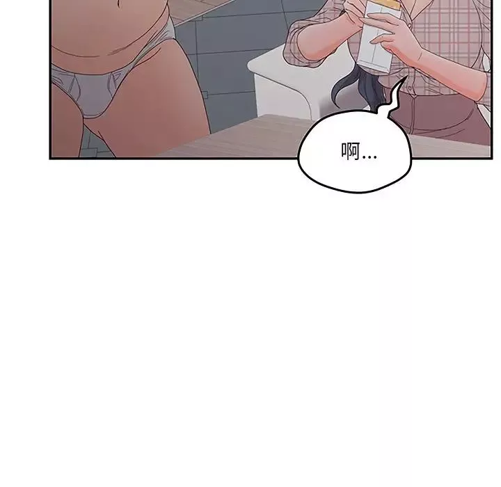 认养女-第27话 - 图片 49