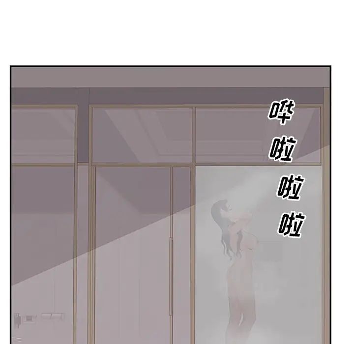 认养女第27话
