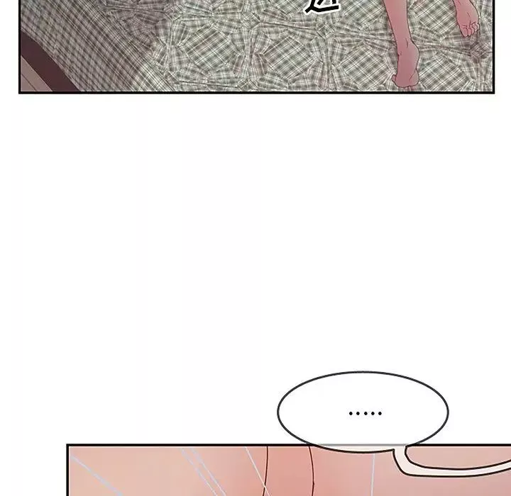 認養女第27話