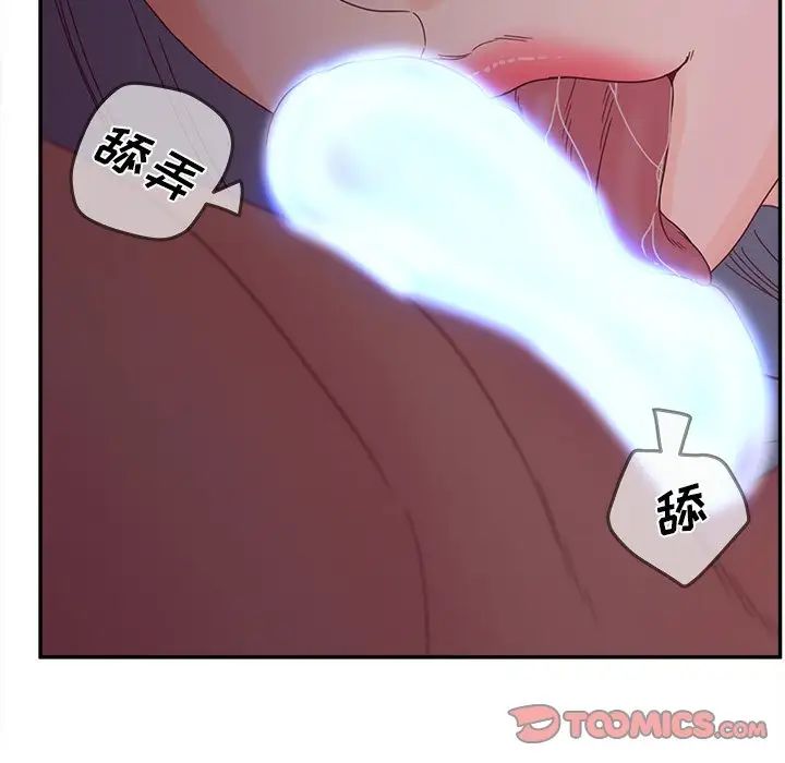认养女第27话