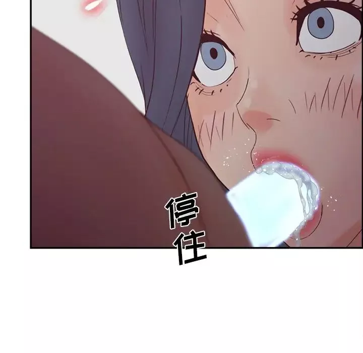 認養女第27話