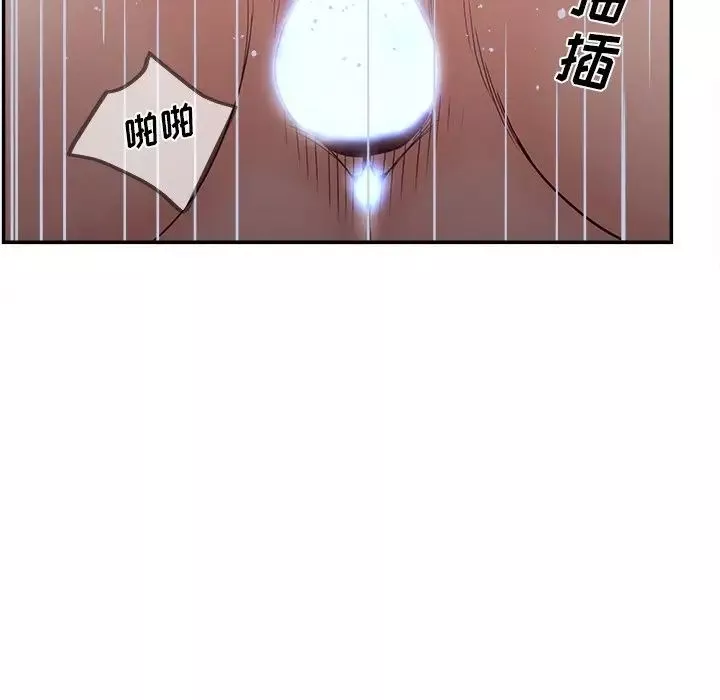認養女第27話