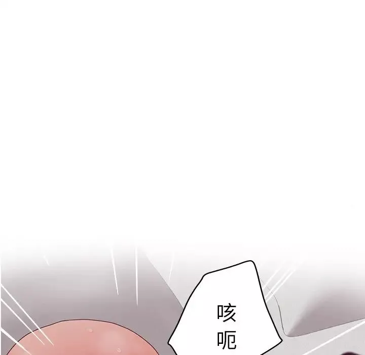 認養女第27話
