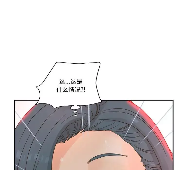 認養女第28話