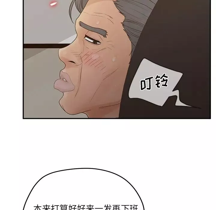 認養女第28話