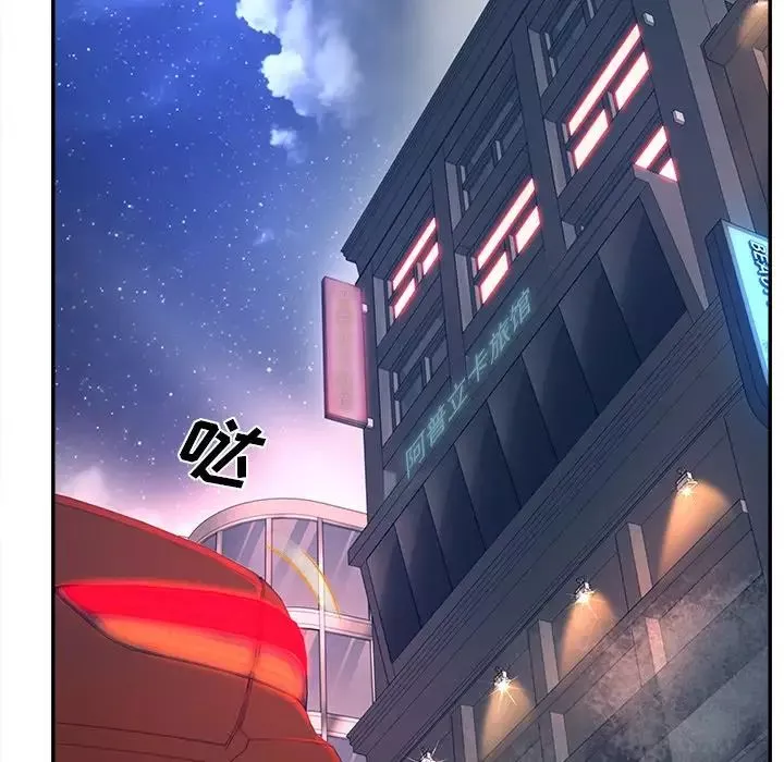認養女第28話