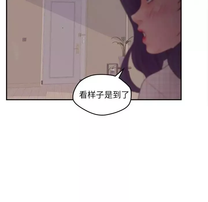 認養女第28話