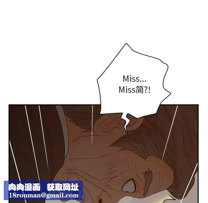 認養女第28話