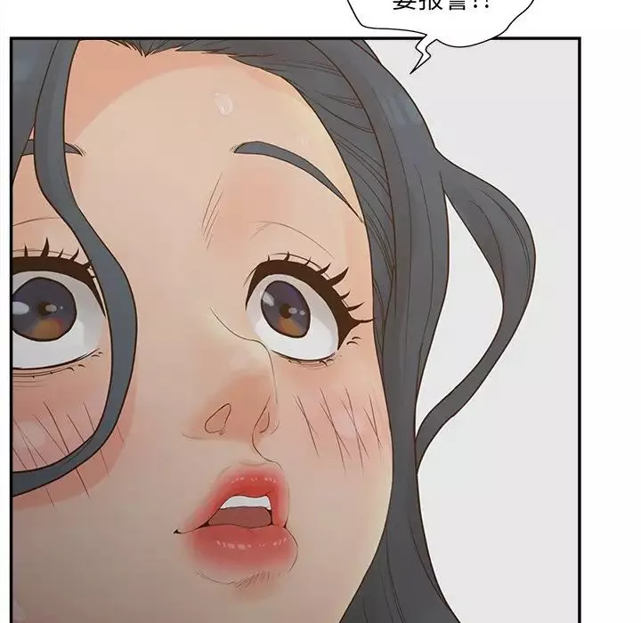 認養女第28話