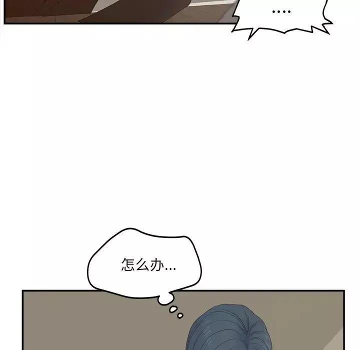 認養女第28話