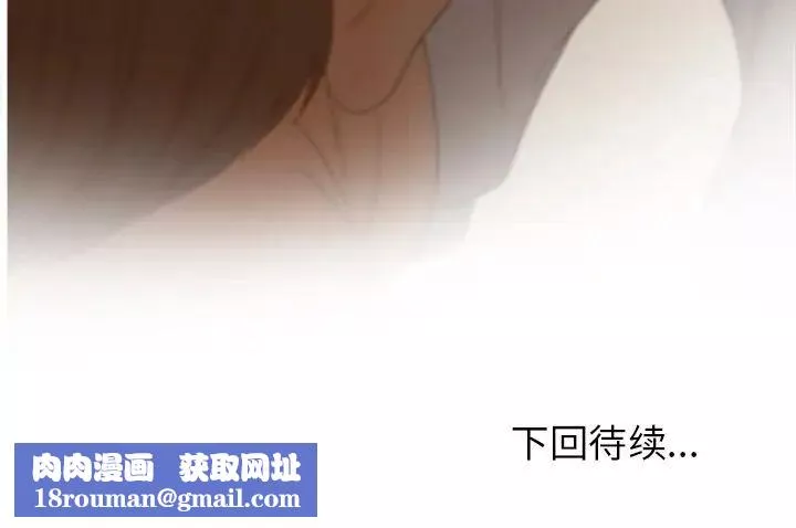 認養女第28話