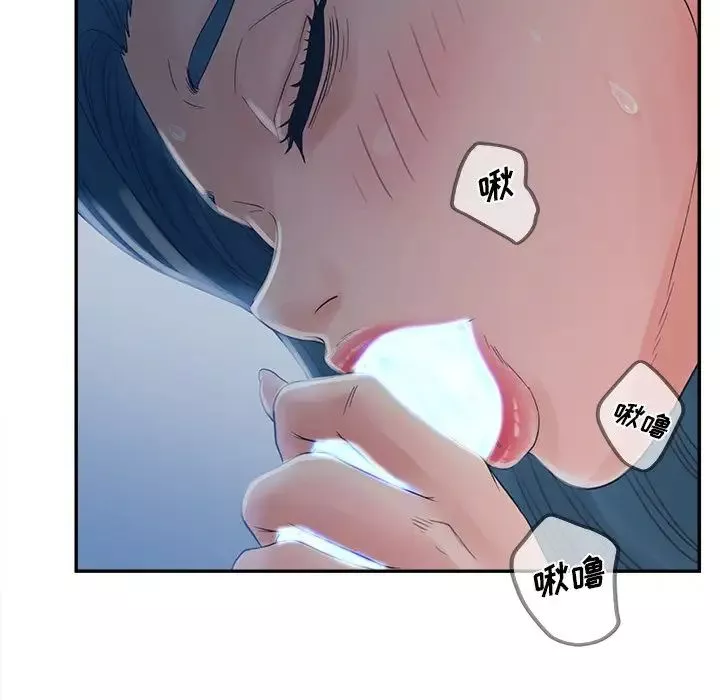 認養女第29話