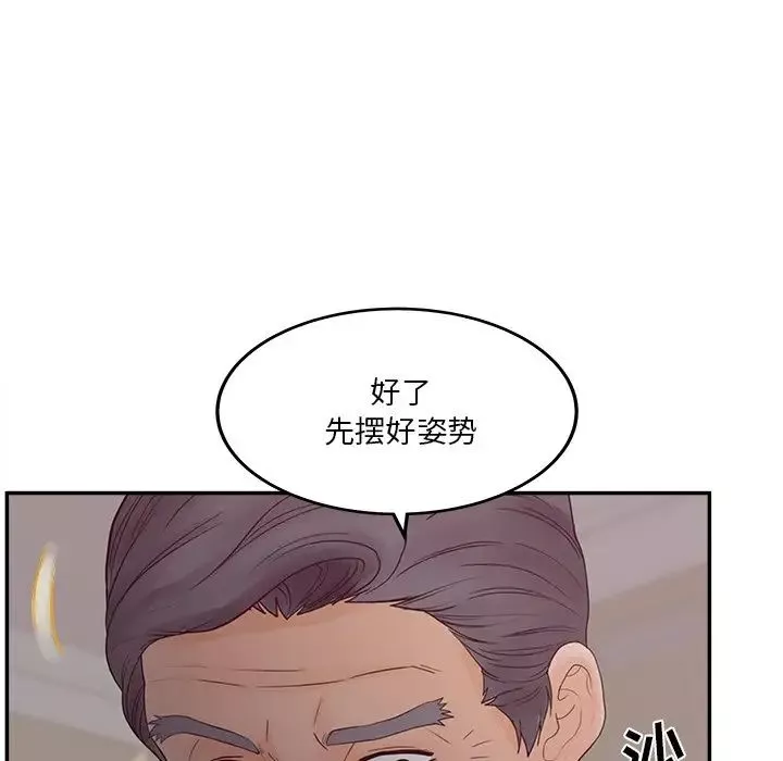 認養女第29話