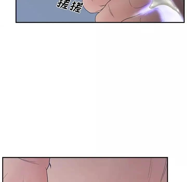 認養女第29話