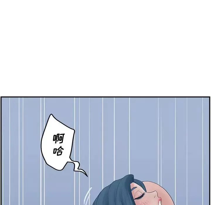 認養女第29話