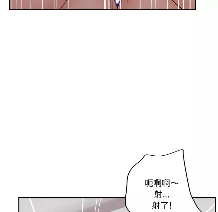 认养女-第29话 - 图片 124