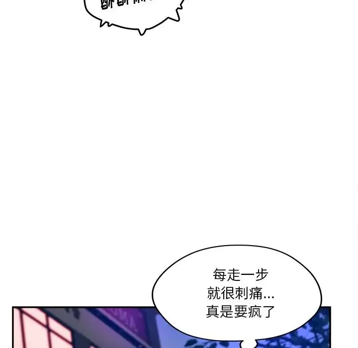 認養女第30話