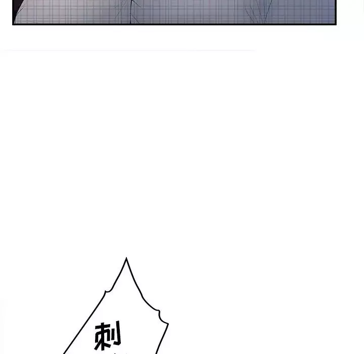 认养女-第30话 - 图片 42