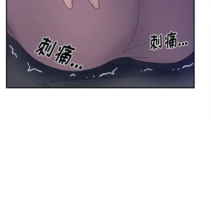 认养女第30话