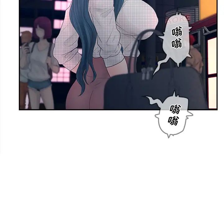 认养女第30话