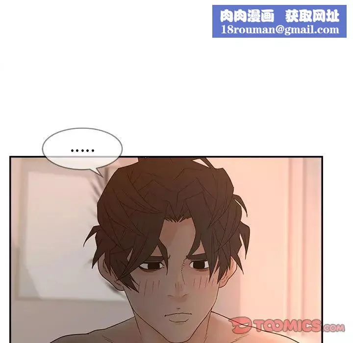 认养女-第30话 - 图片 69