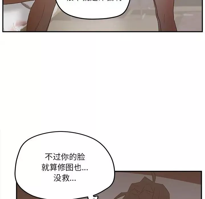 認養女第30話