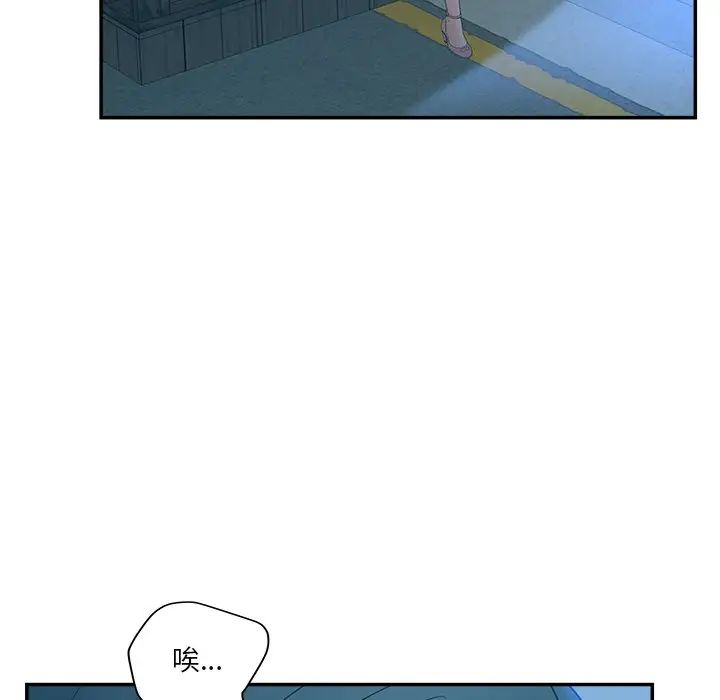 认养女第30话