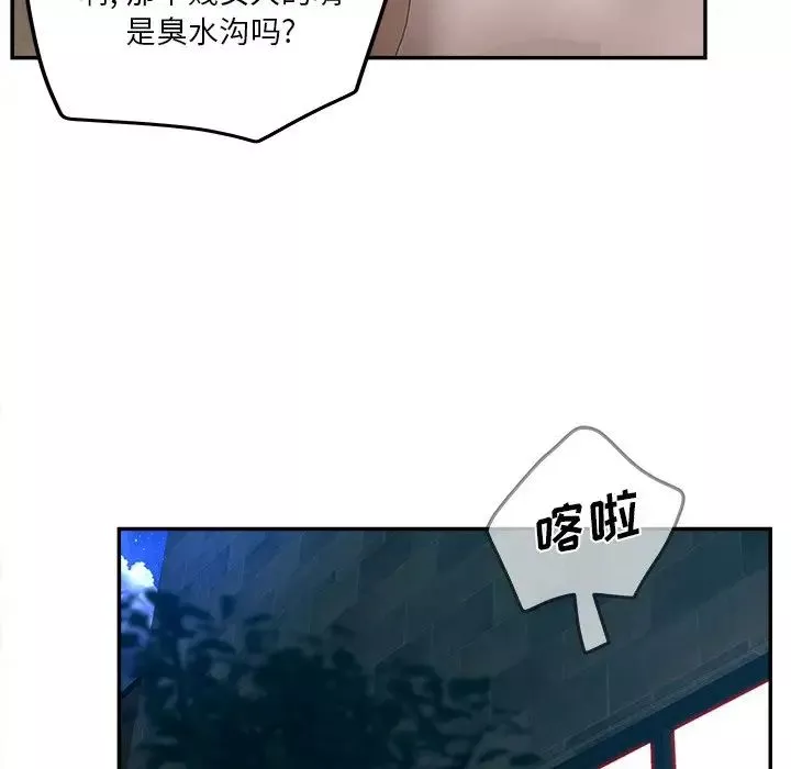 認養女第30話