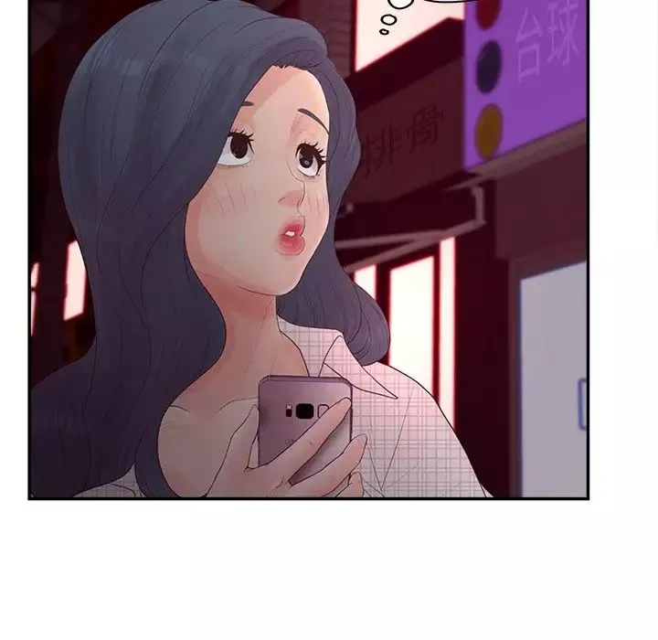 認養女第30話