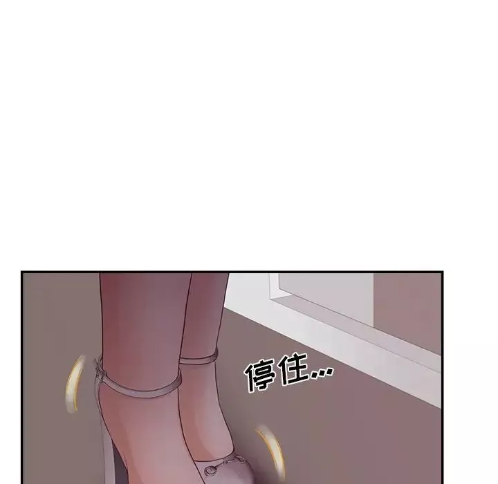 认养女-第30话 - 图片 124