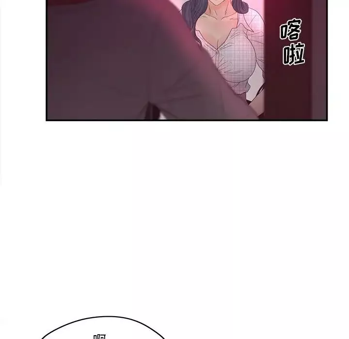 認養女第30話